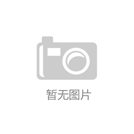 j9.com(中国)官网家电_科技频道_光明网(6)